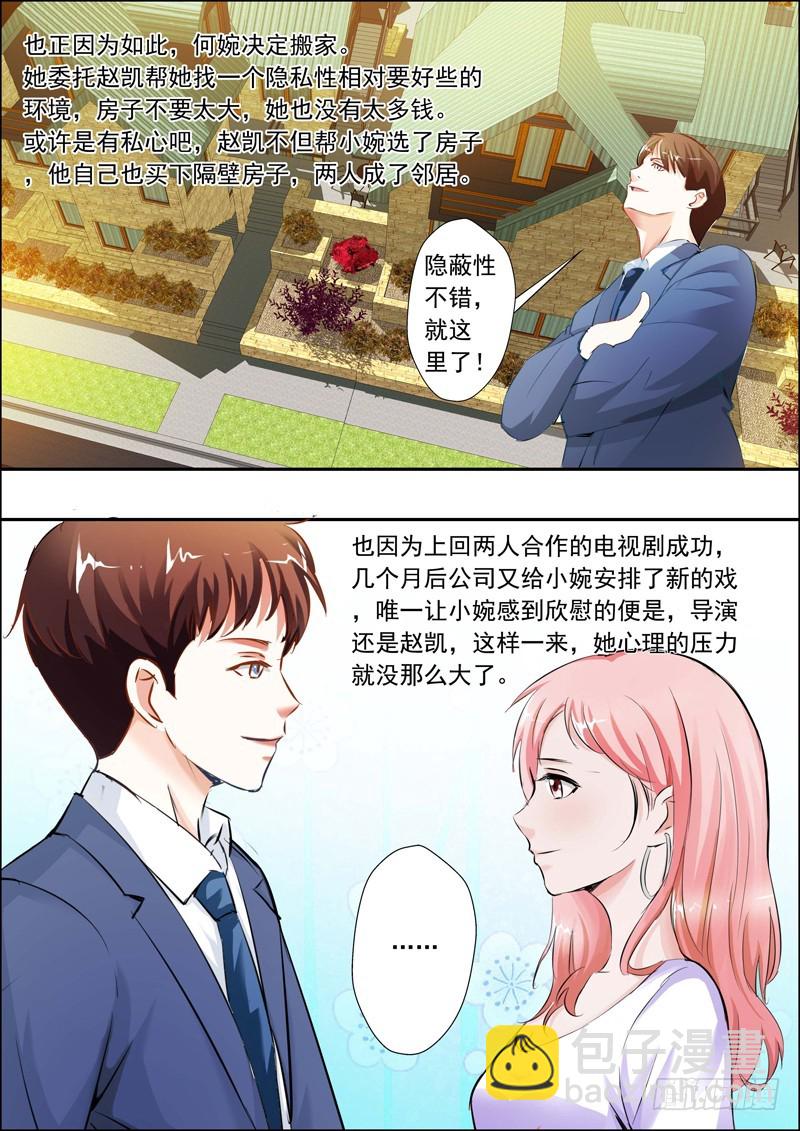 第二十话-第20话