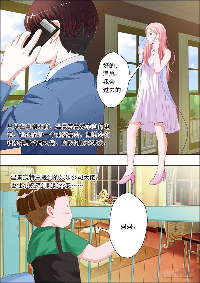 第二十话-第20话