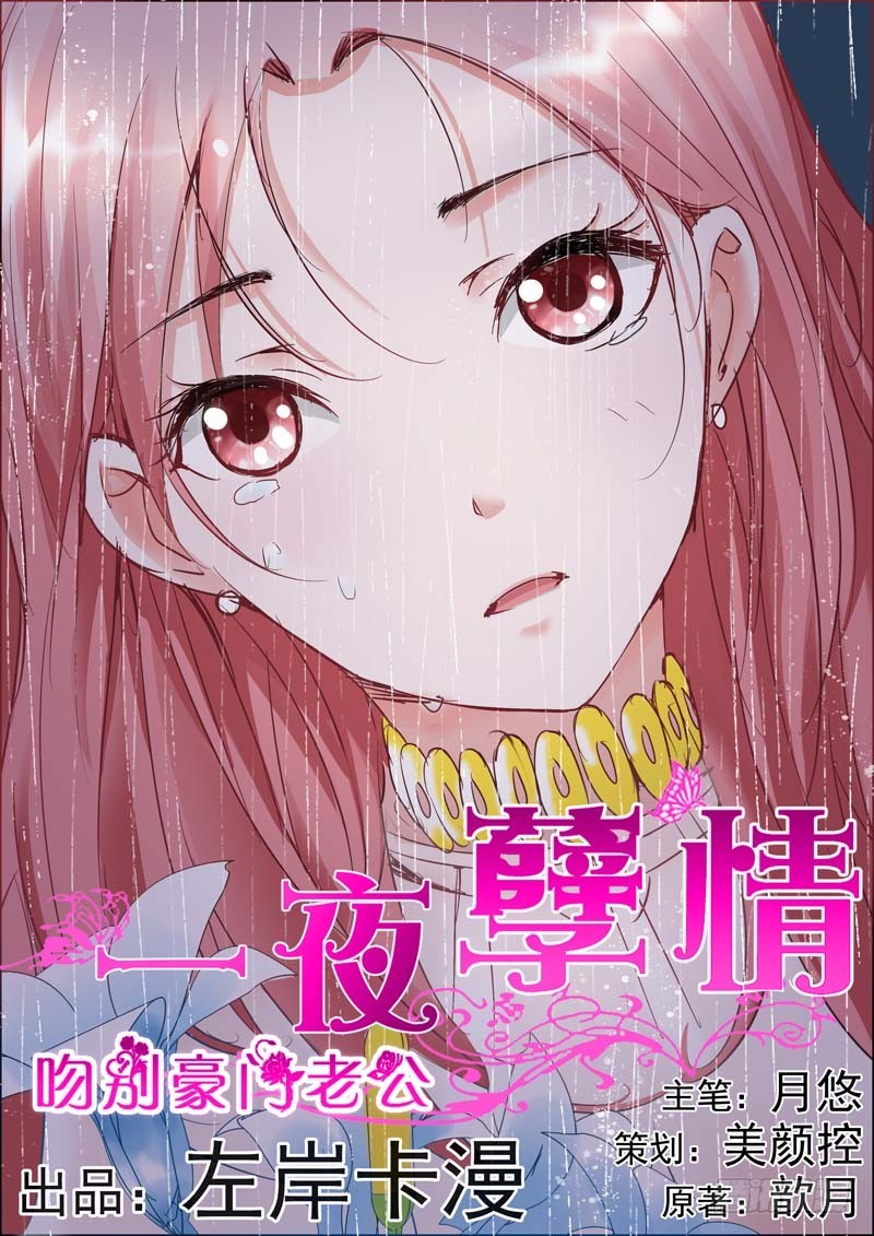 第二十二话-第22话