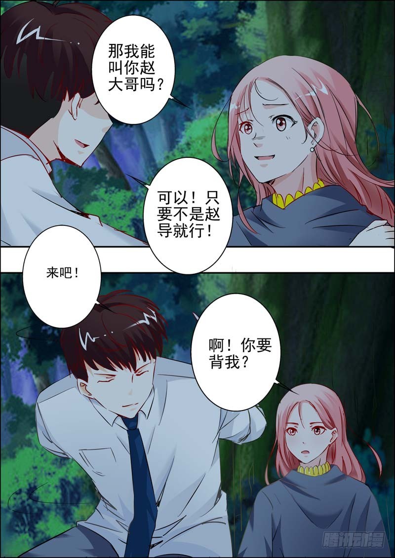 第二十二话-第22话