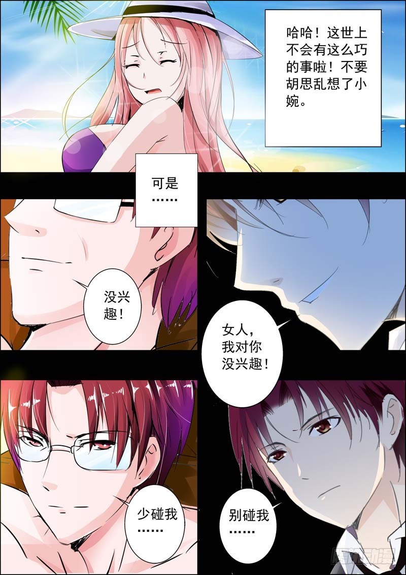 第二十四话-第24话