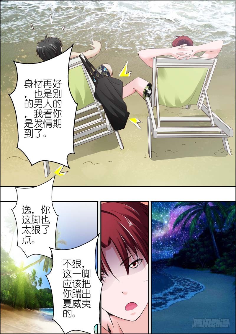 第二十六话-第26话