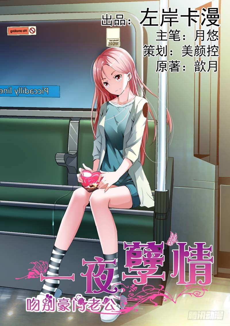 第二十八话-第28话