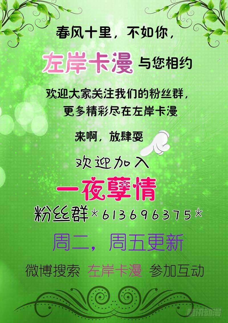 第二十八话-第28话