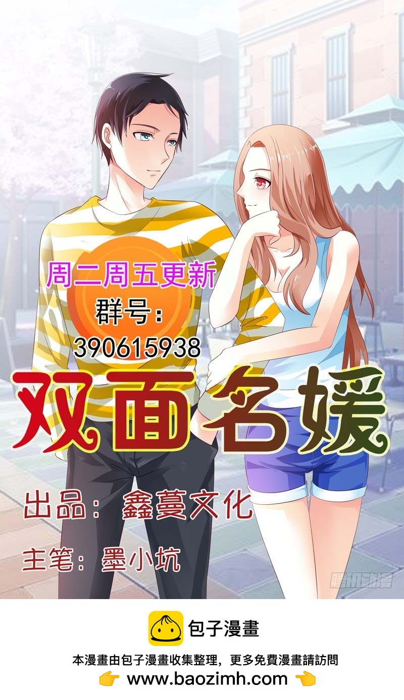 第二十八话-第28话
