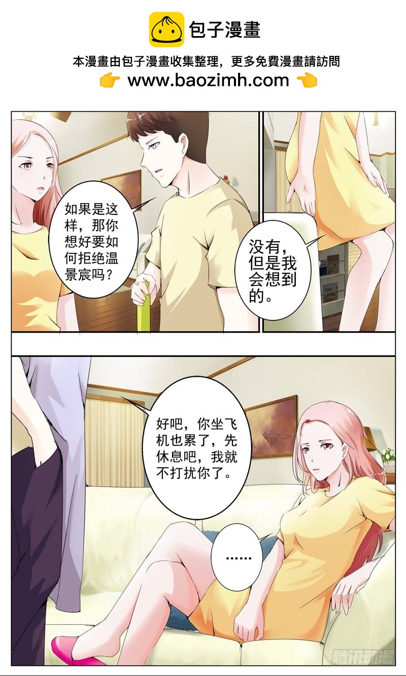 第三十话-第30话