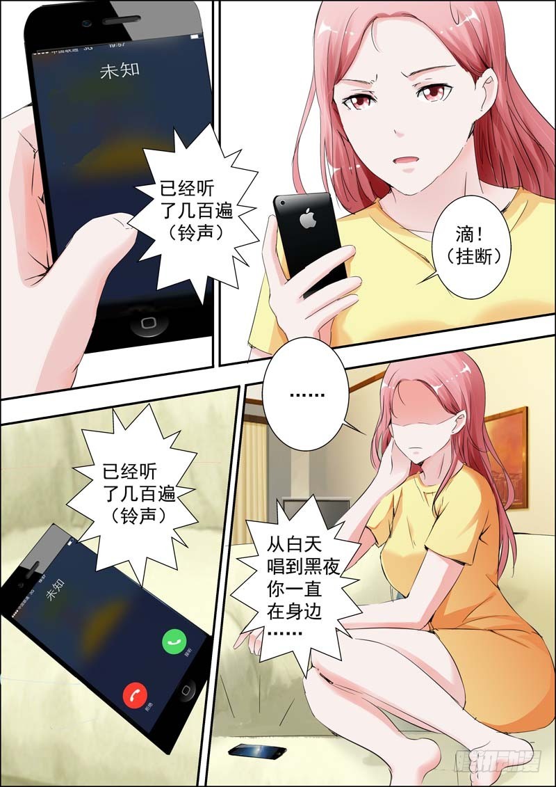 第三十话-第30话