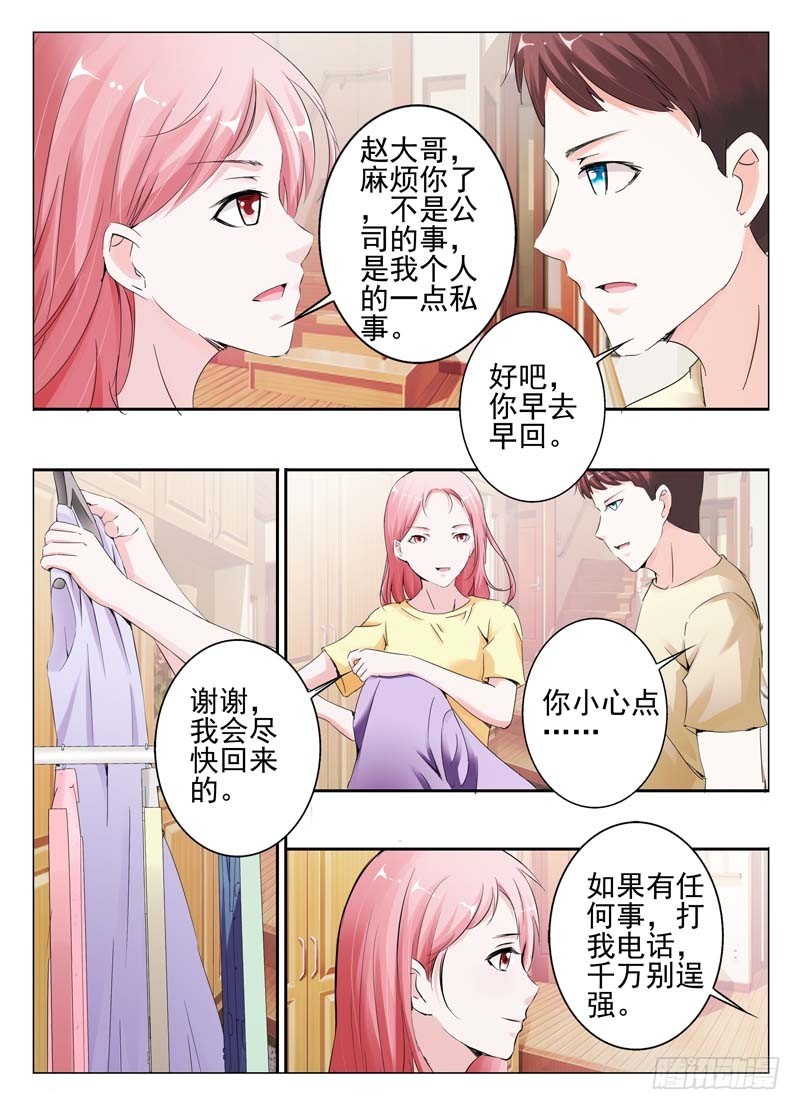 第三十话-第30话