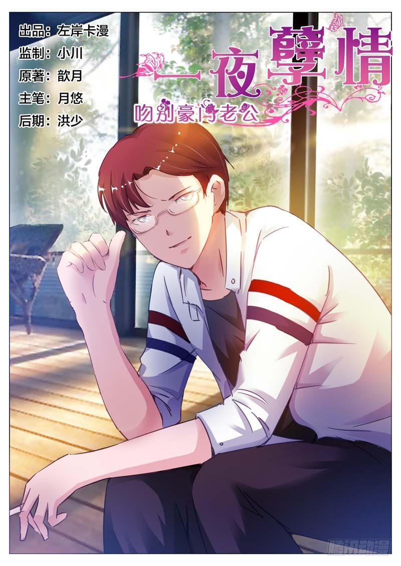 第三十二话-第32话