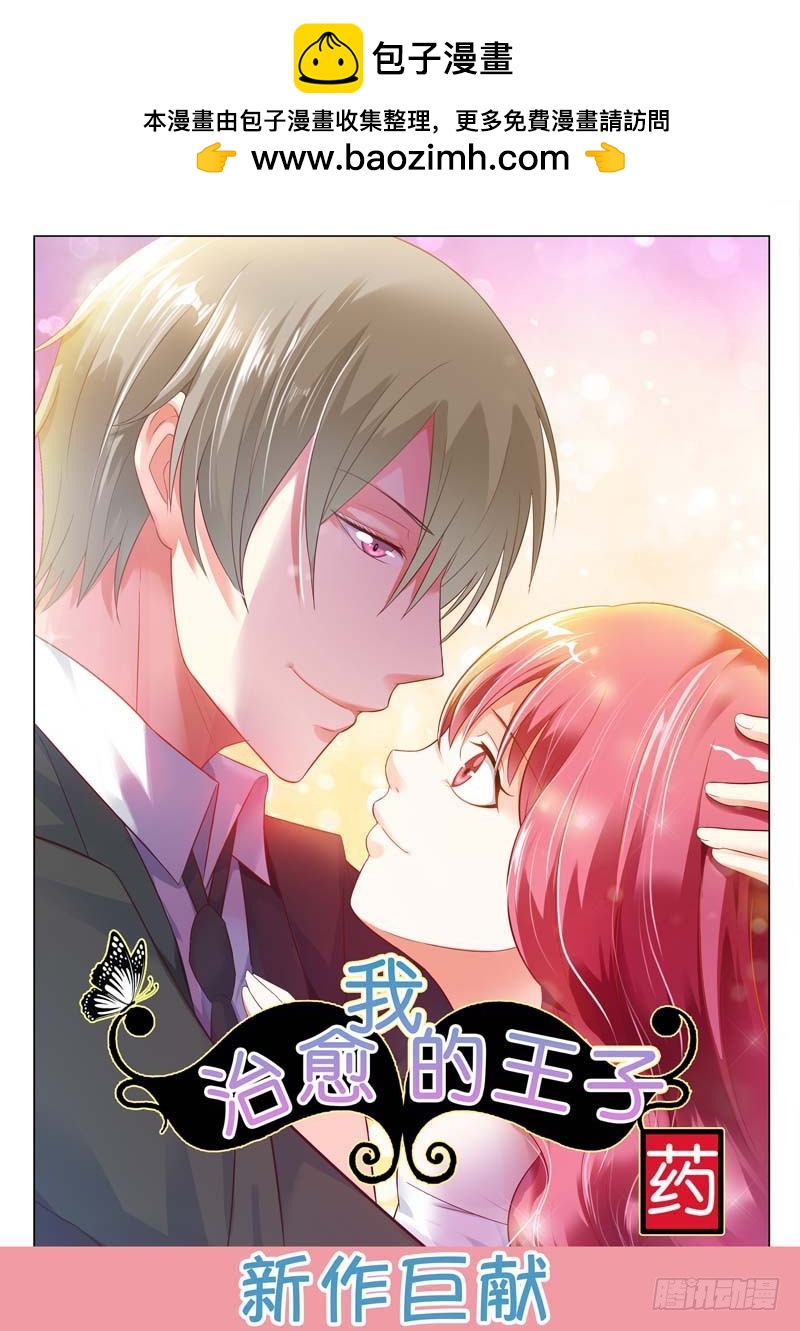 第三十二话-第32话