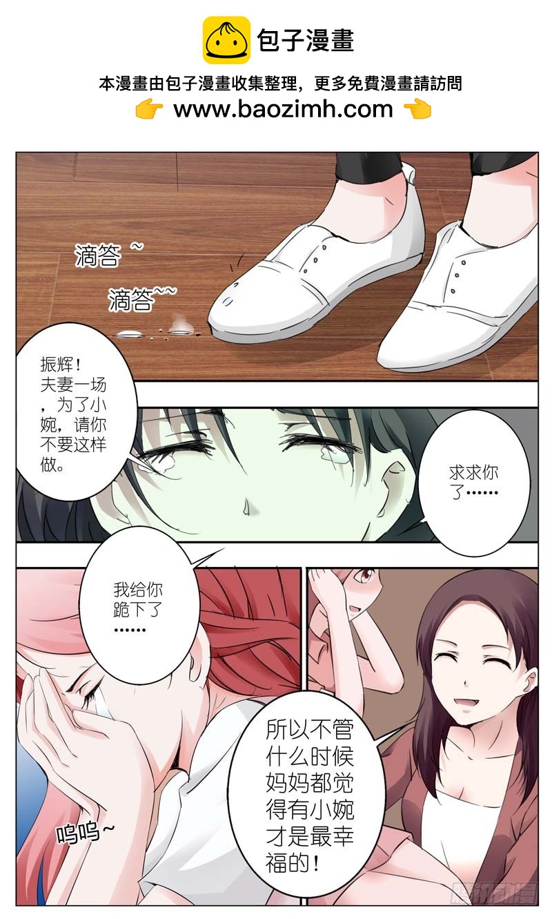 第三十二话-第32话
