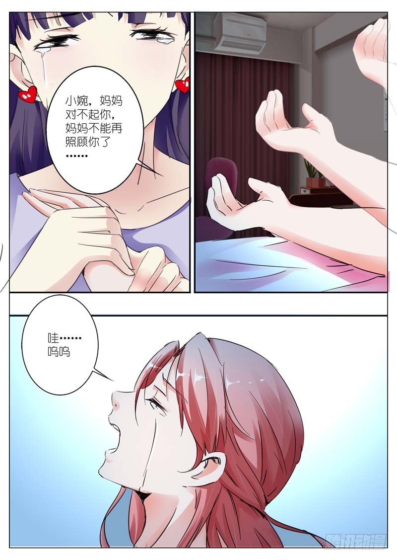 第三十二话-第32话