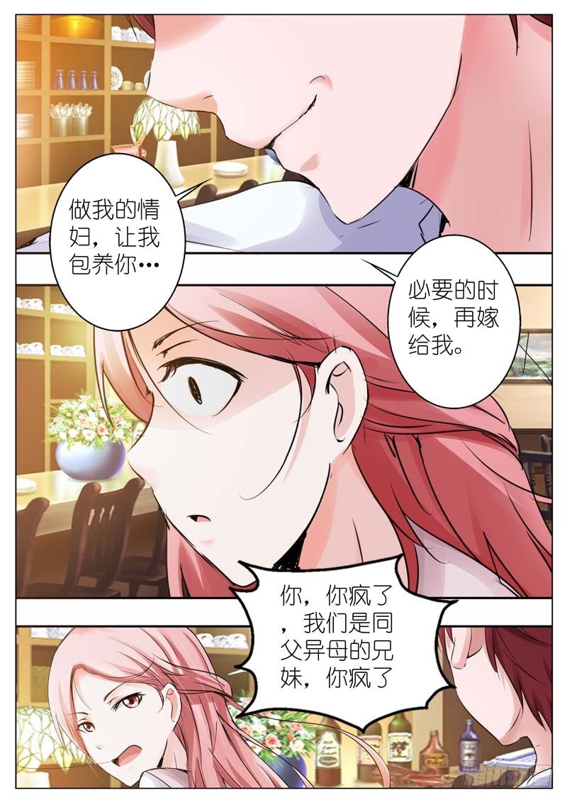 第三十二话-第32话