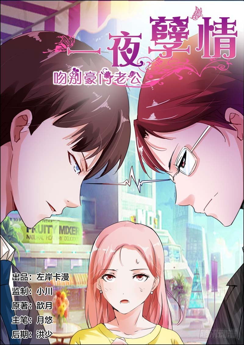 第三十四话-第34话