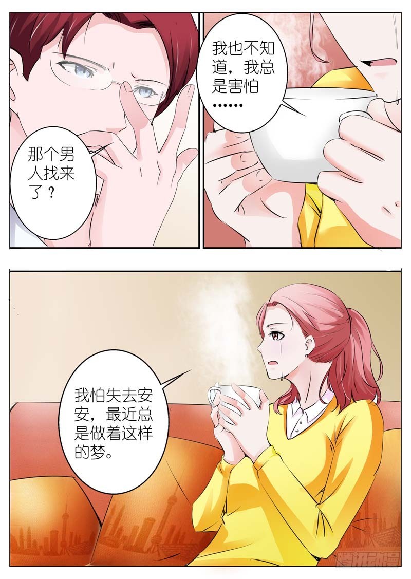 第三十四话-第34话