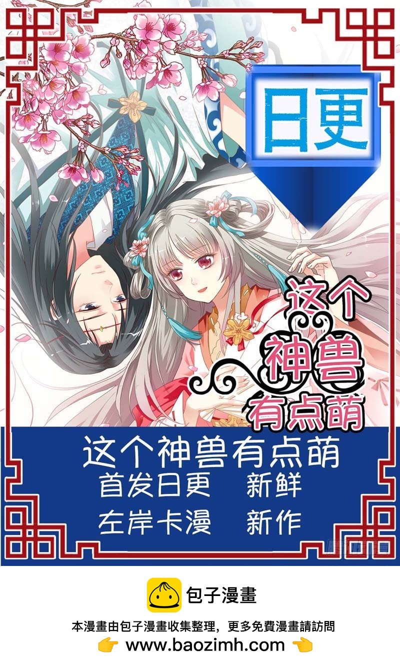 第三十四话-第34话