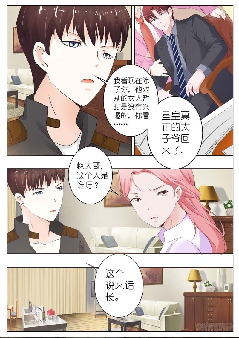 第三十四话-第34话