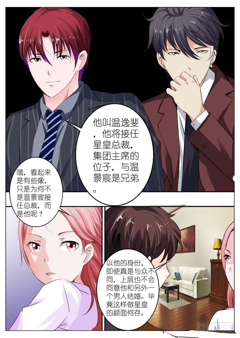 第三十四话-第34话