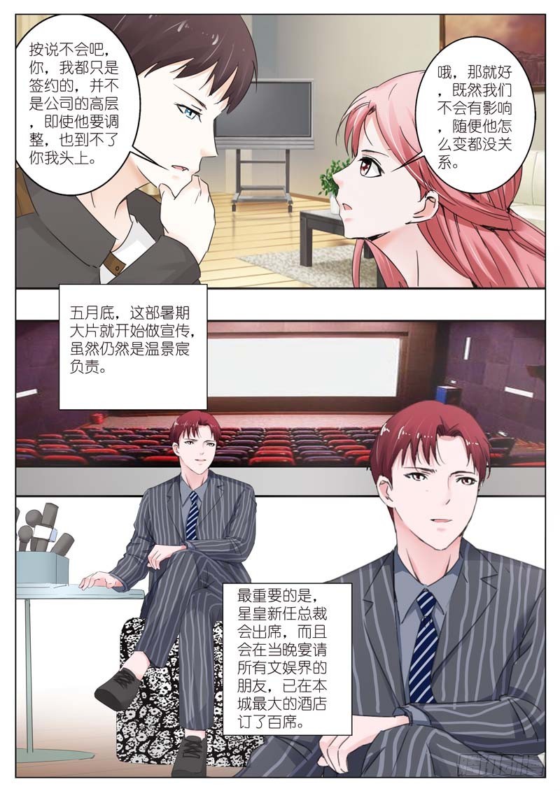 第三十四话-第34话
