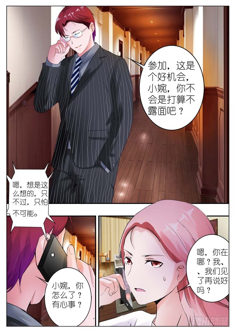 第三十四话-第34话