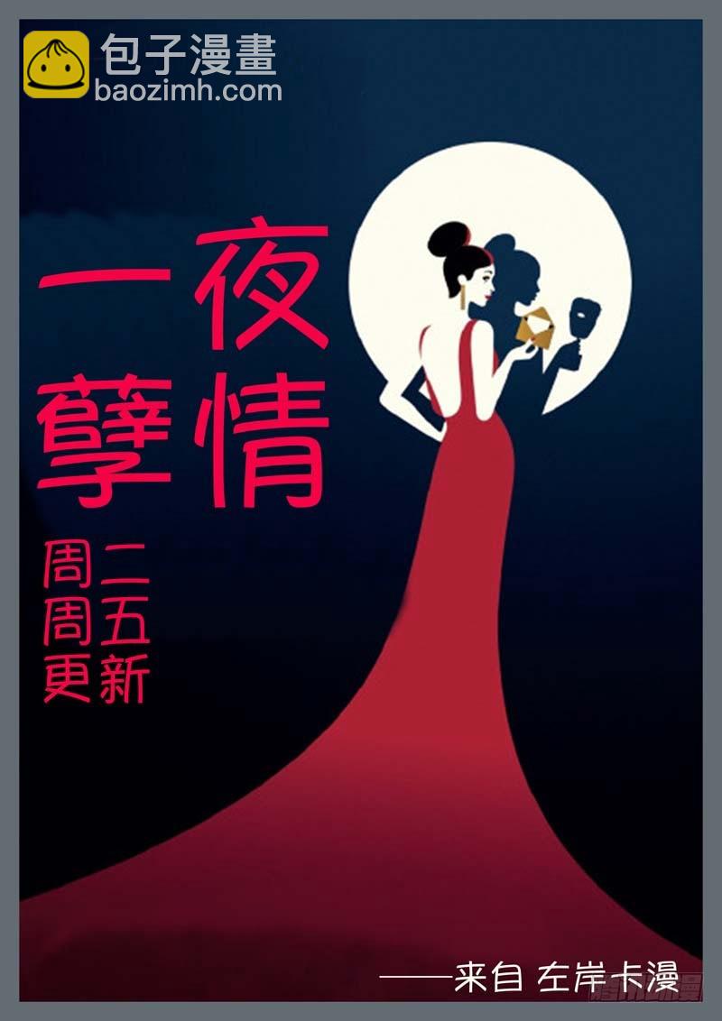 第三十六话-第36话