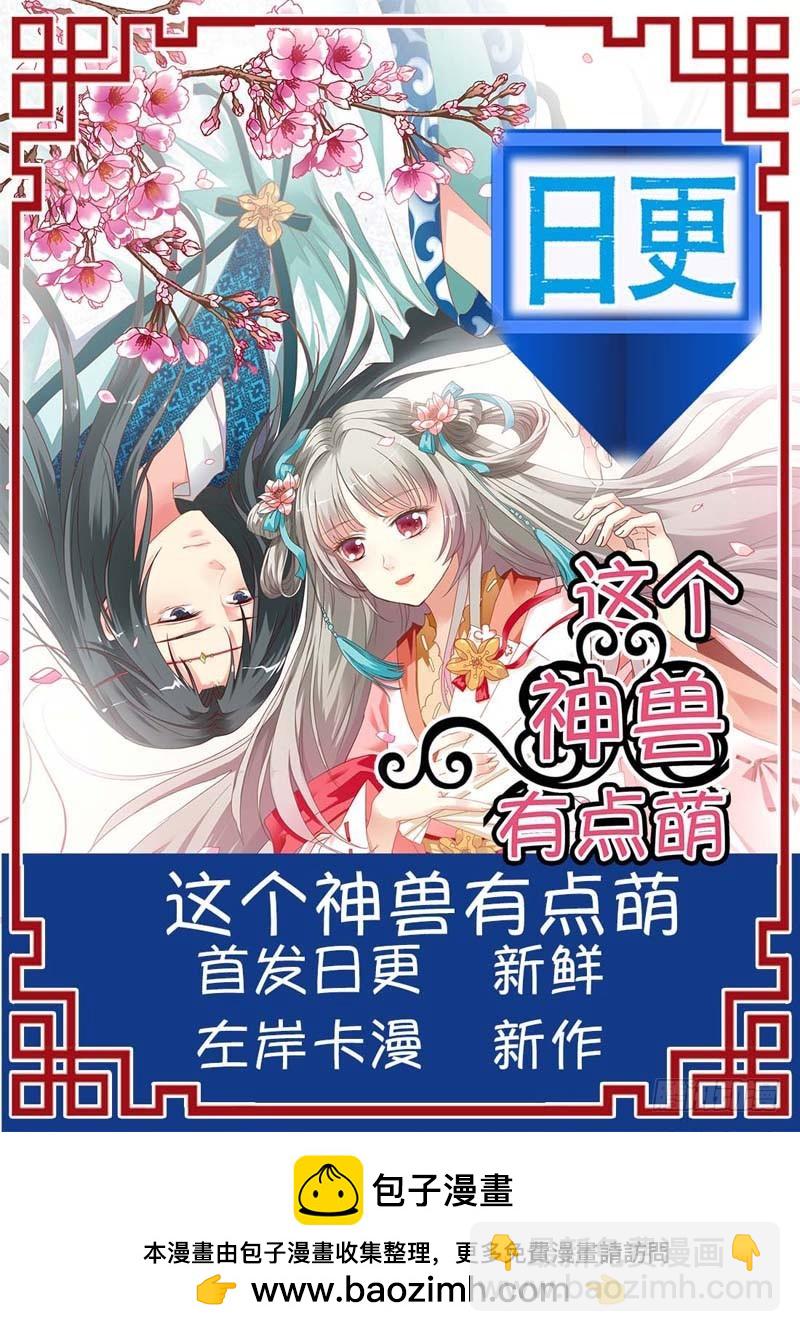第三十六话-第36话