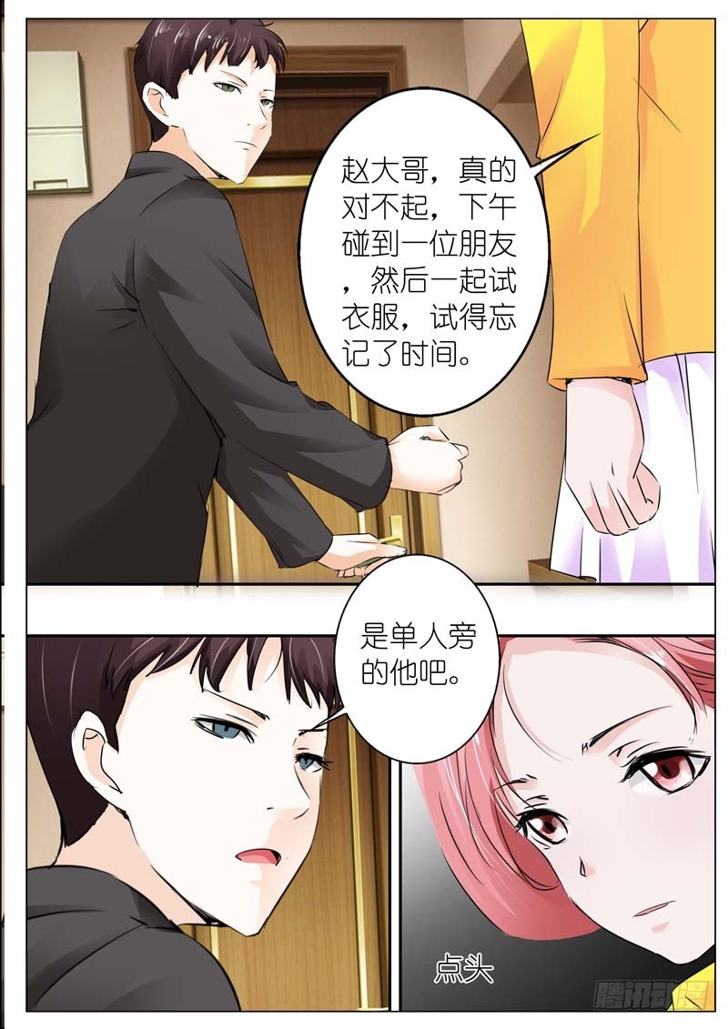 第三十六话-第36话