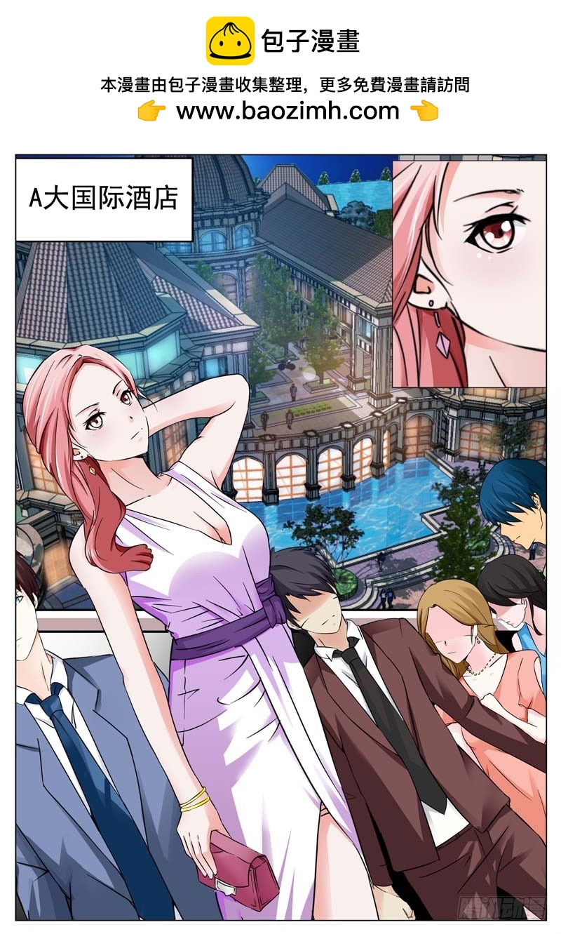 第三十八话-第38话