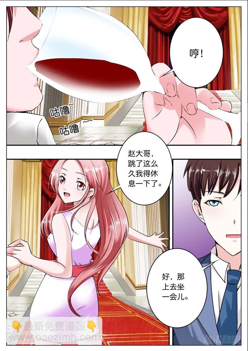 第四十话-第40话