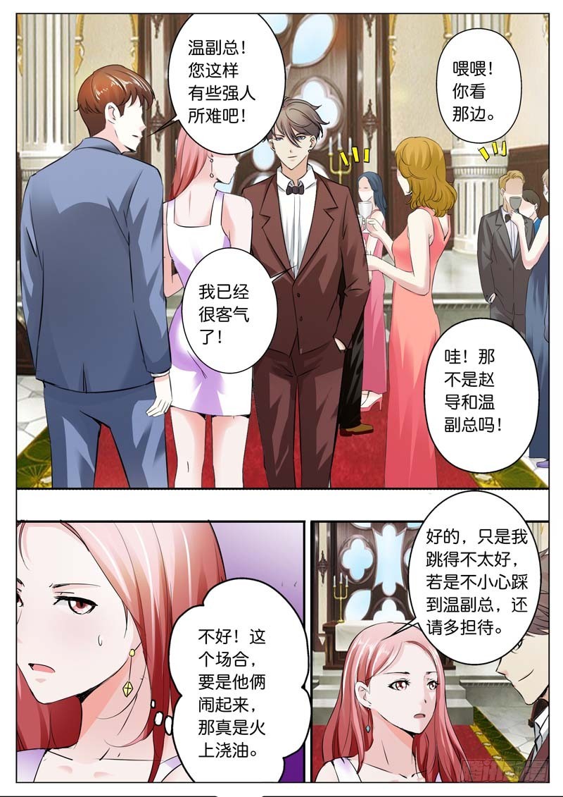 第四十话-第40话