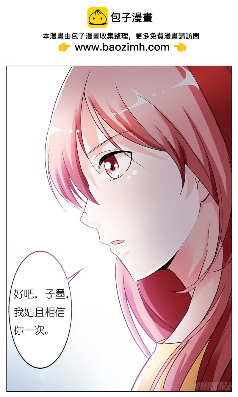 第四十三话-第44话