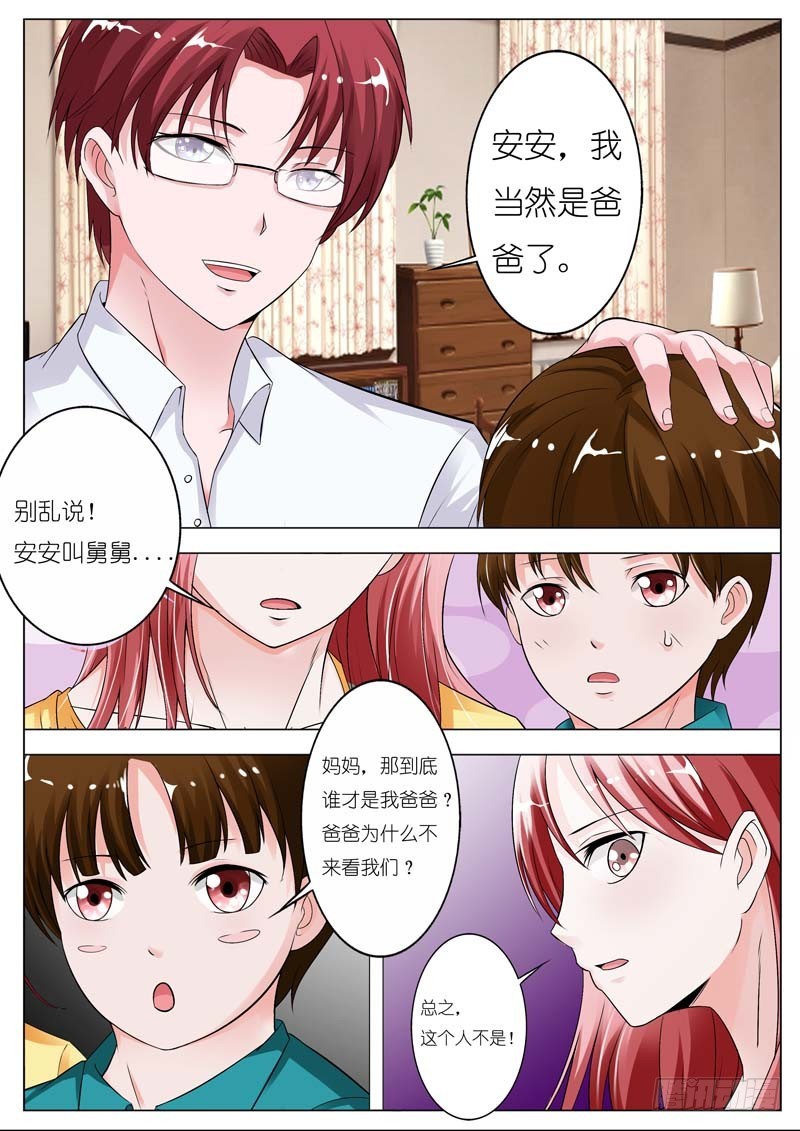 第四十三话-第44话