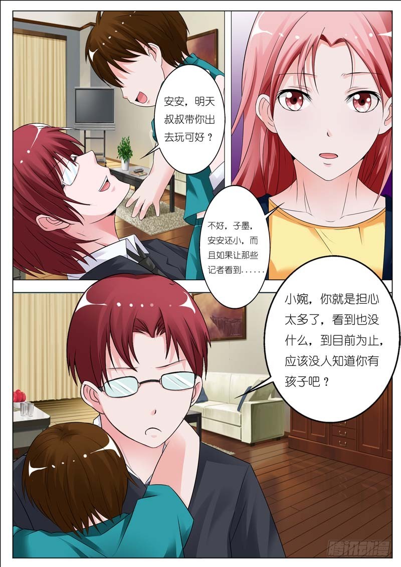 第四十三话-第44话