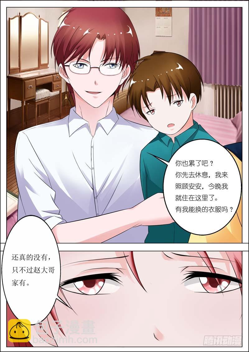 第四十三话-第44话