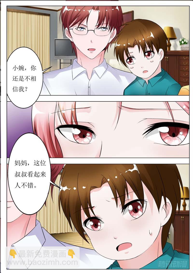 第四十三话-第44话