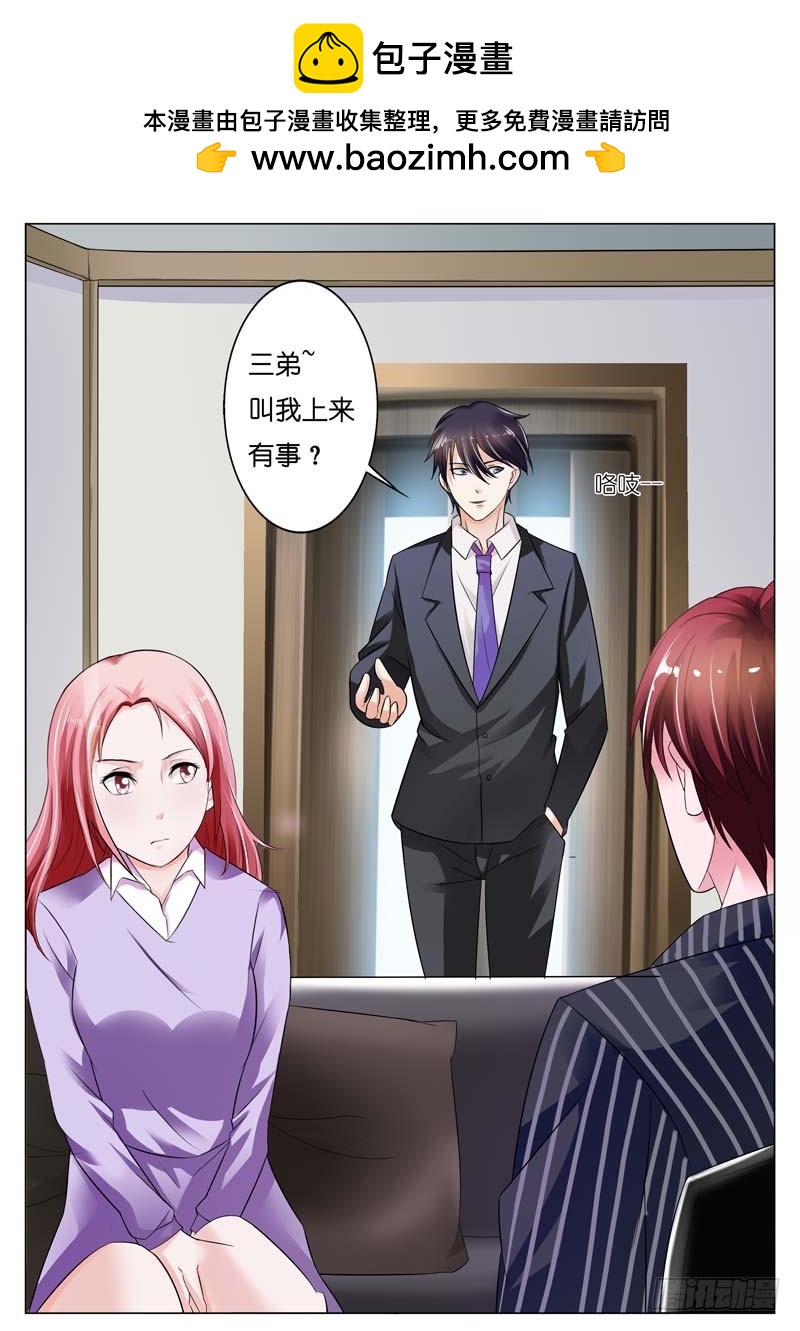 第四十五话-第46话