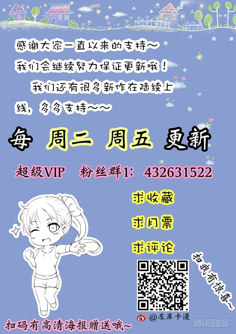 第四十五话-第46话