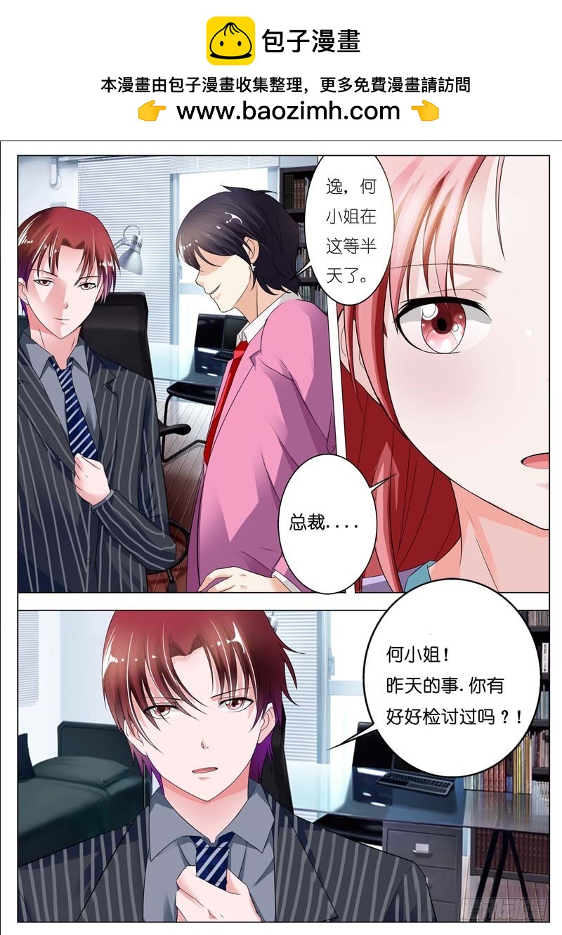 第四十五话-第46话