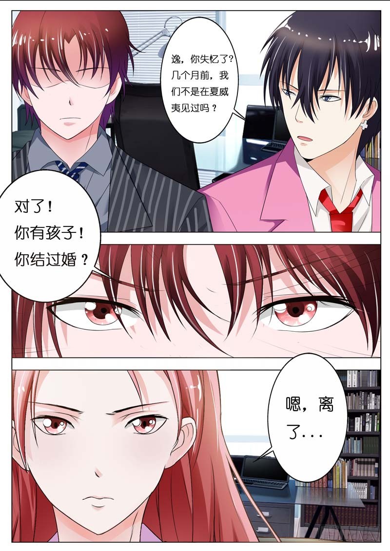 第四十五话-第46话
