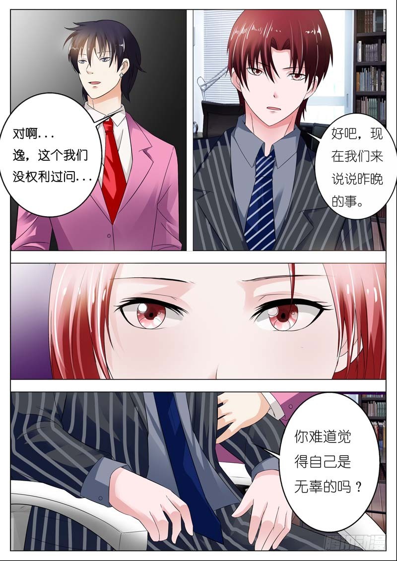 第四十五话-第46话