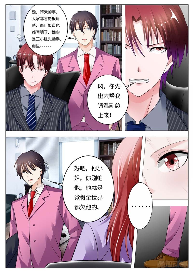 第四十五话-第46话