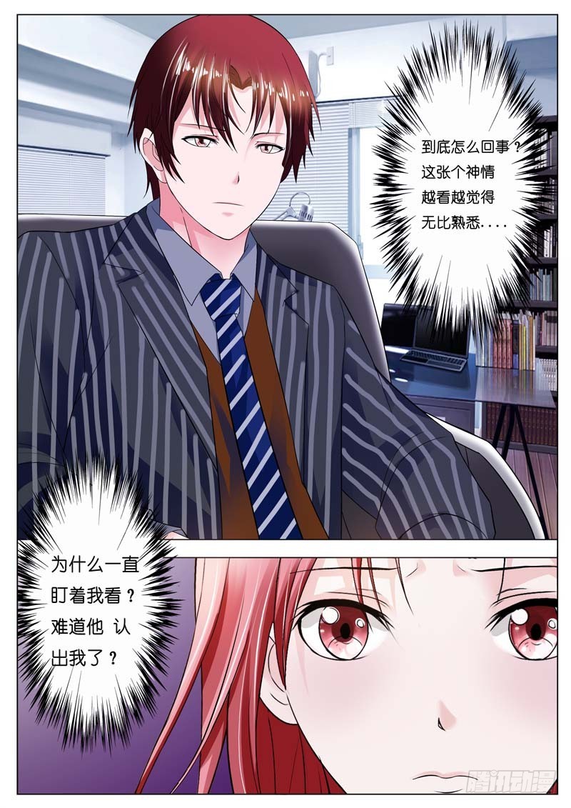 第四十五话-第46话