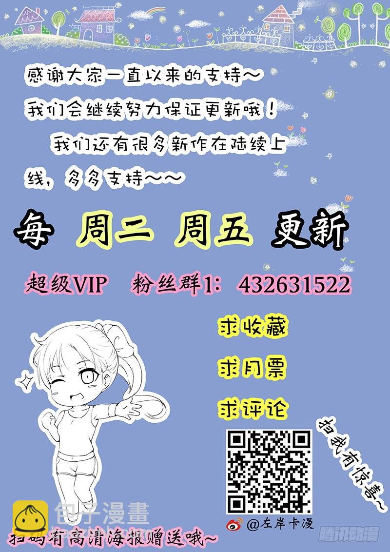 第四十七话-第48话