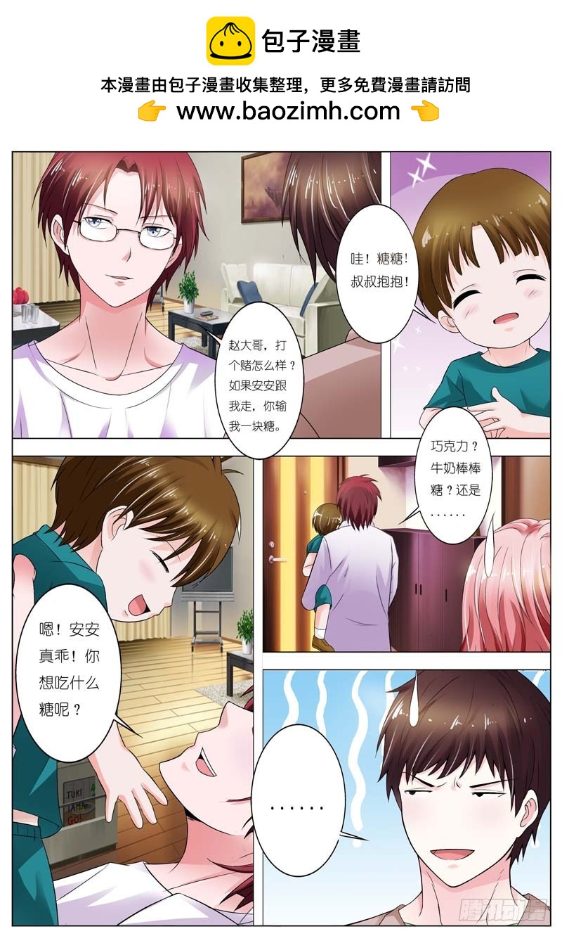 第四十七话-第48话