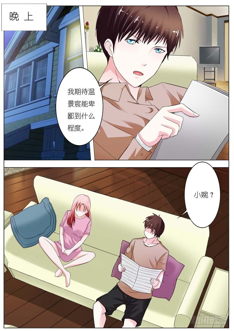 第四十七话-第48话