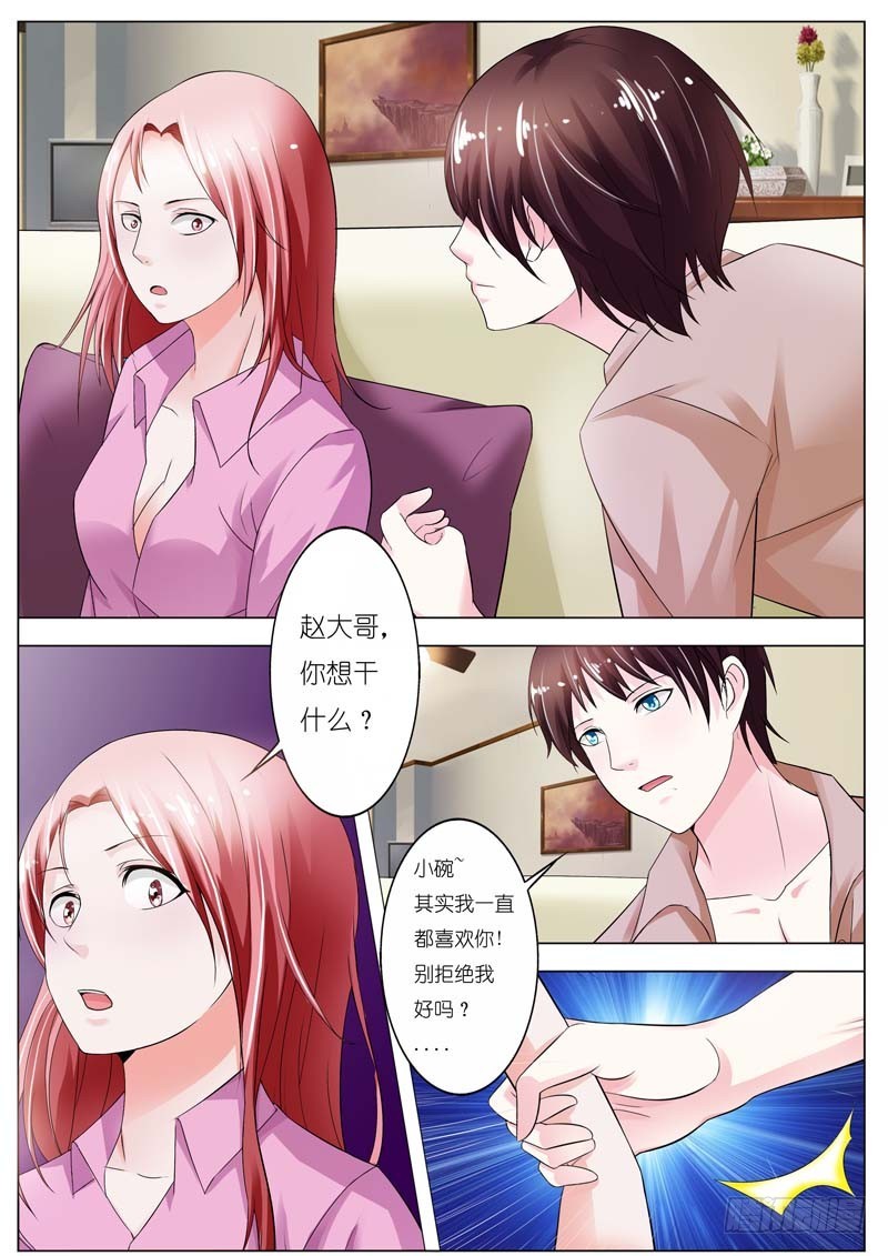 第四十七话-第48话