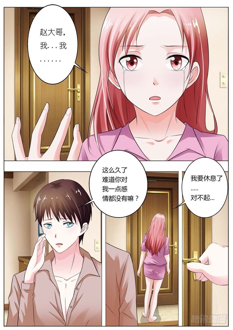 第四十七话-第48话