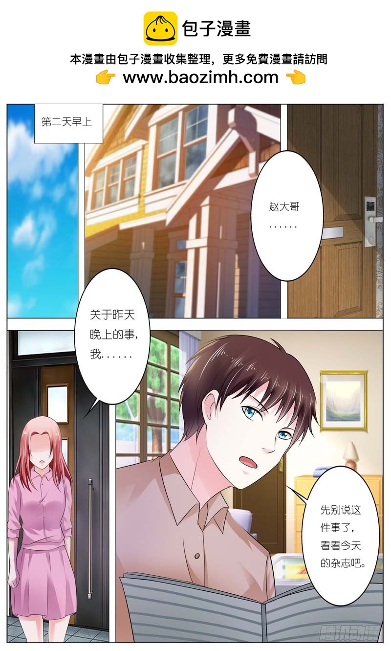 第四十七话-第48话