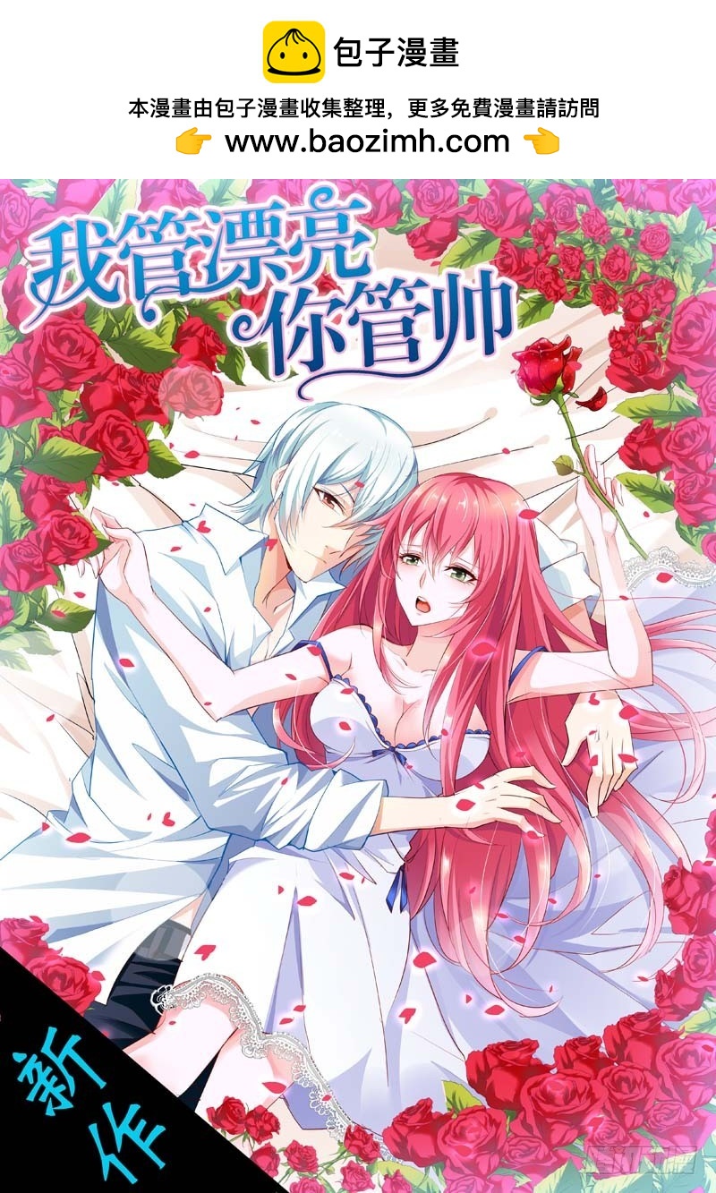 第五十三话-第54话