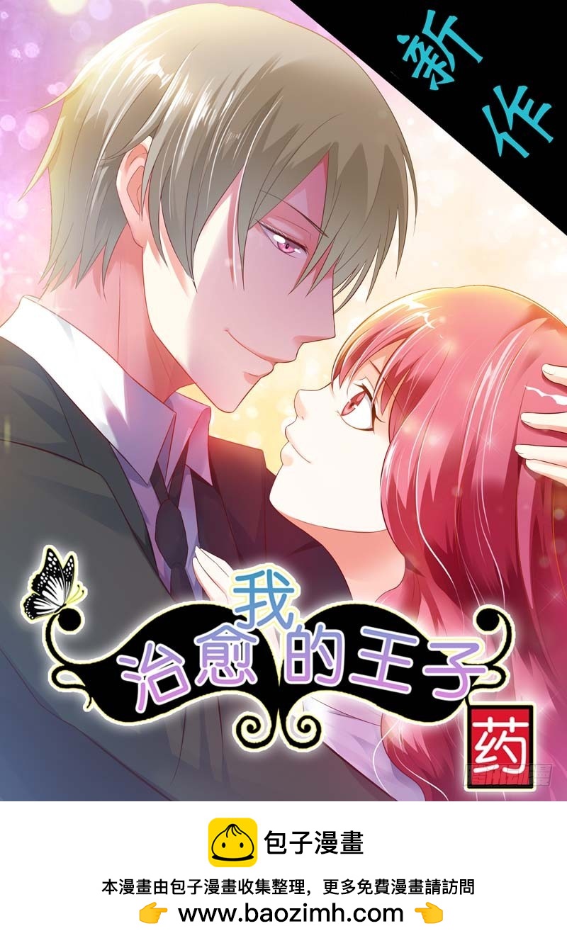 第五十三话-第54话